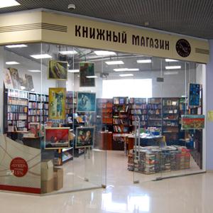 Книжные магазины Сатки