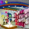 Детские магазины в Сатке