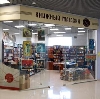 Книжные магазины в Сатке